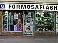 Consulter la fiche détaillée : Formosaflash | Réparateur toutes marques de matériel photo